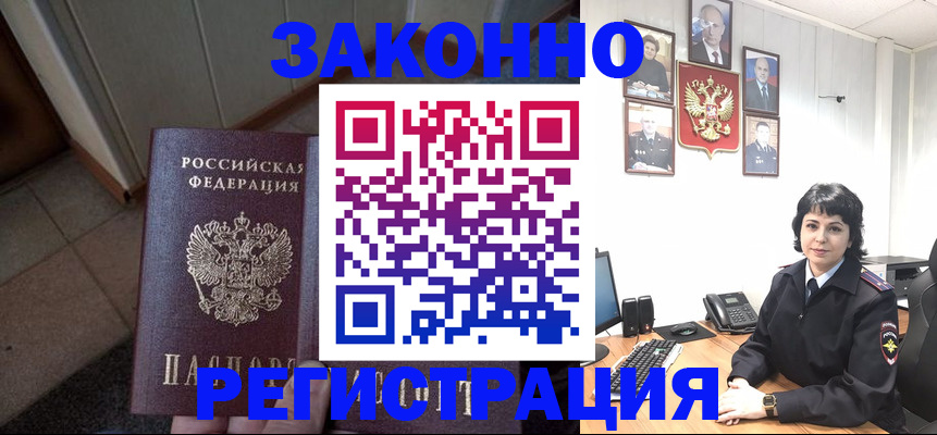 форма 3 в Ужуре