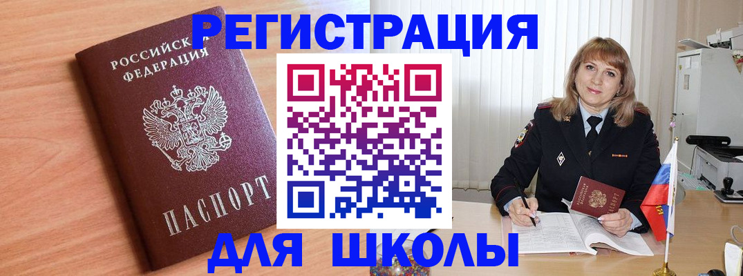 форма 3 в Ужуре